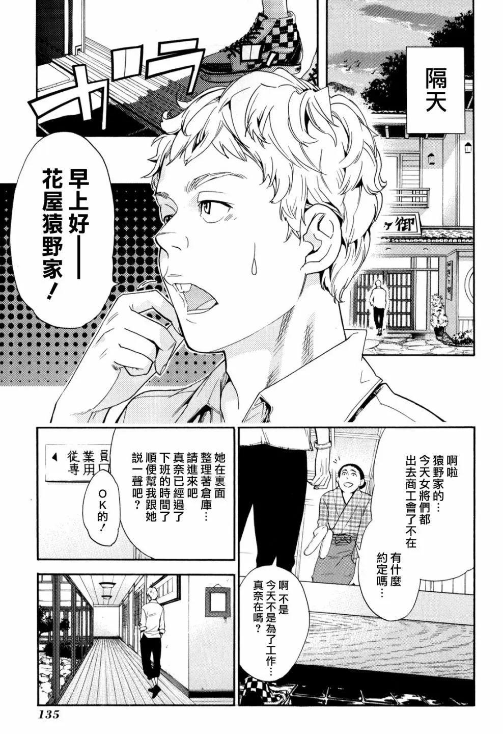番外篇320