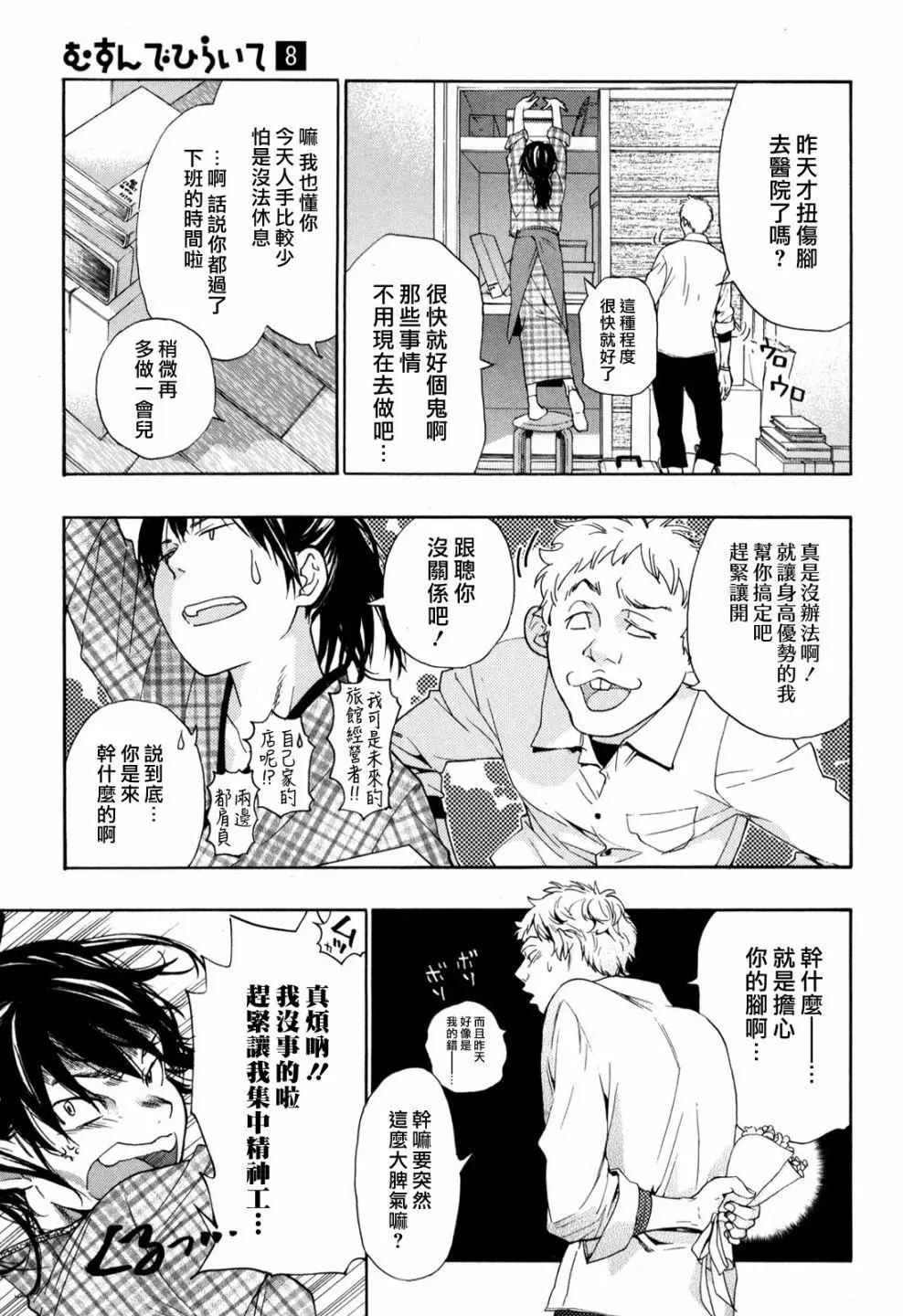 番外篇322