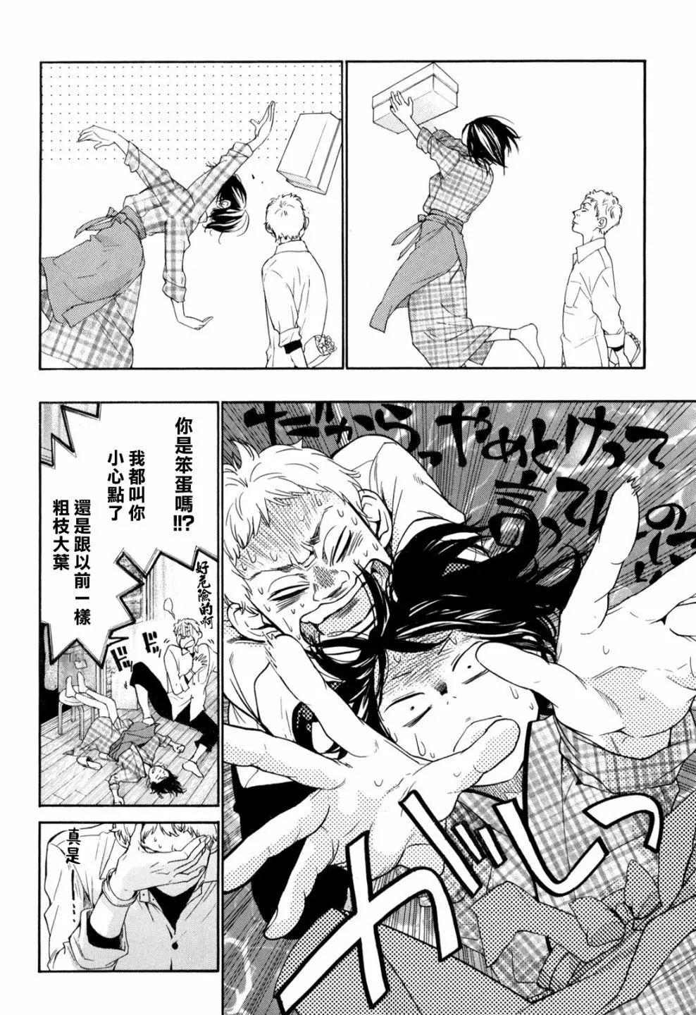番外篇323