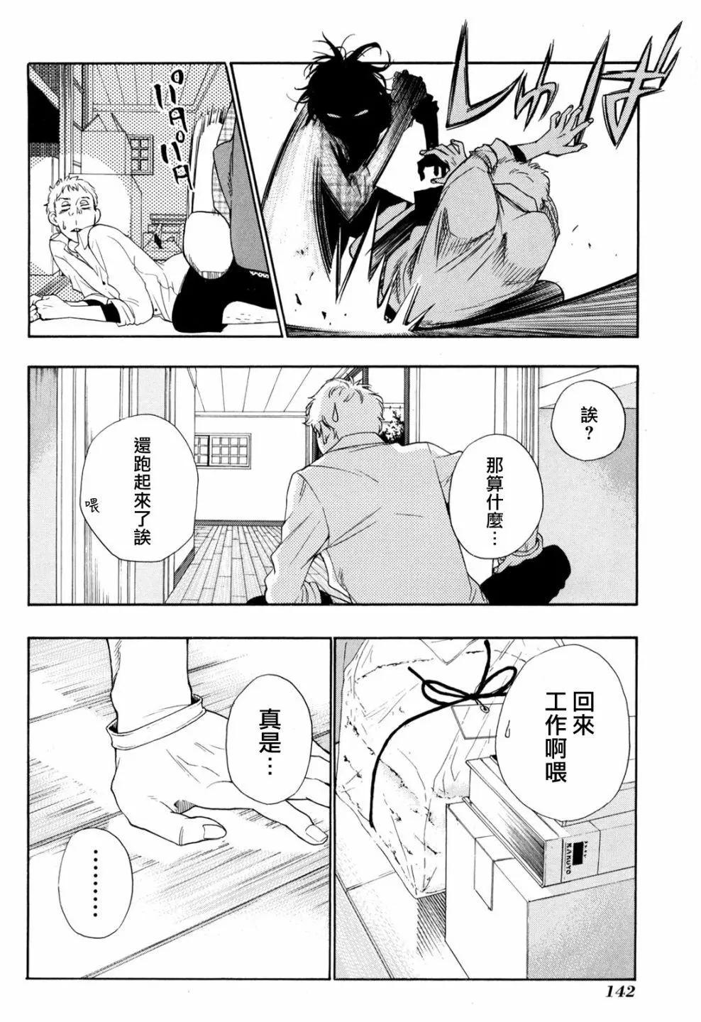 番外篇327
