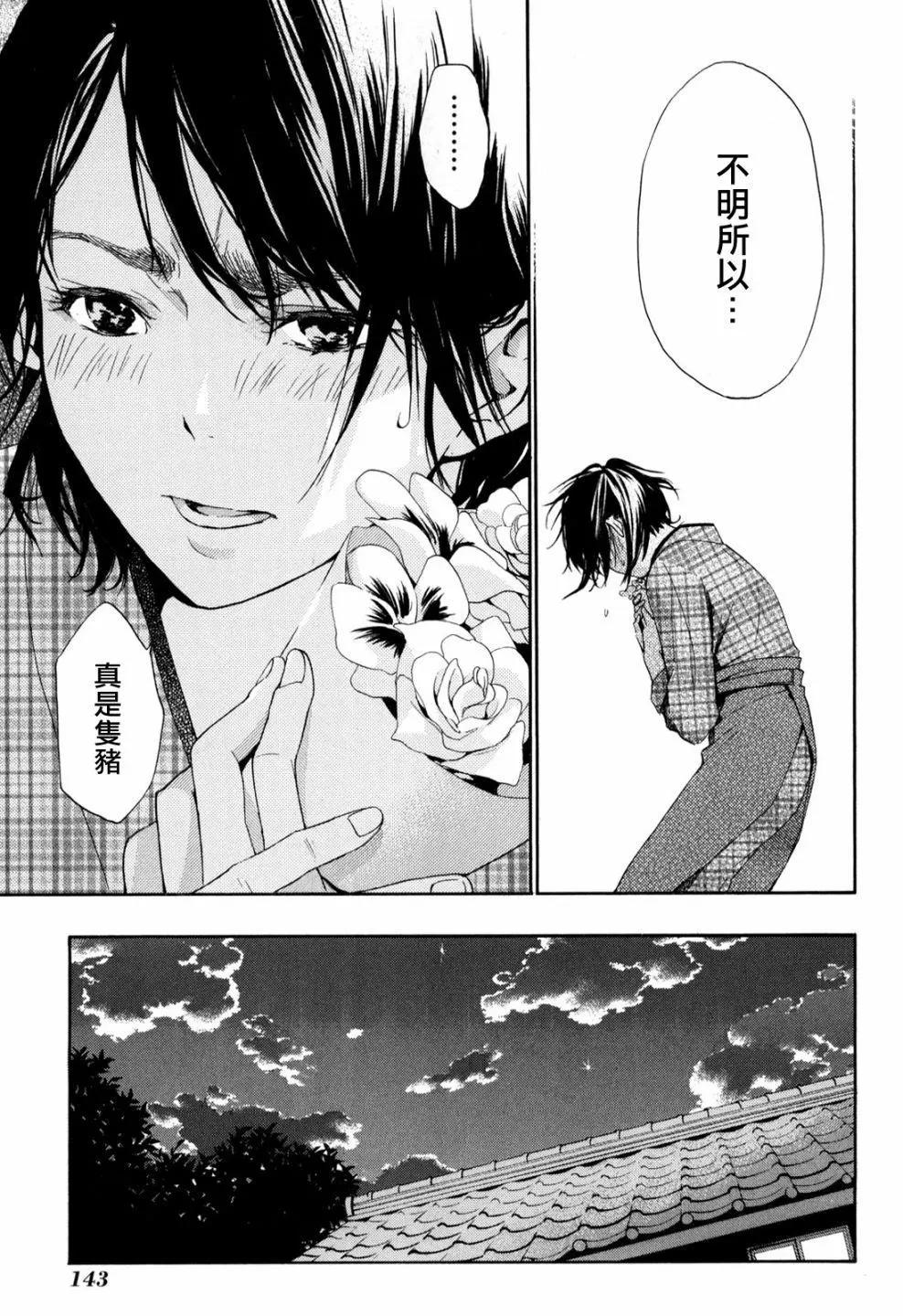 番外篇328