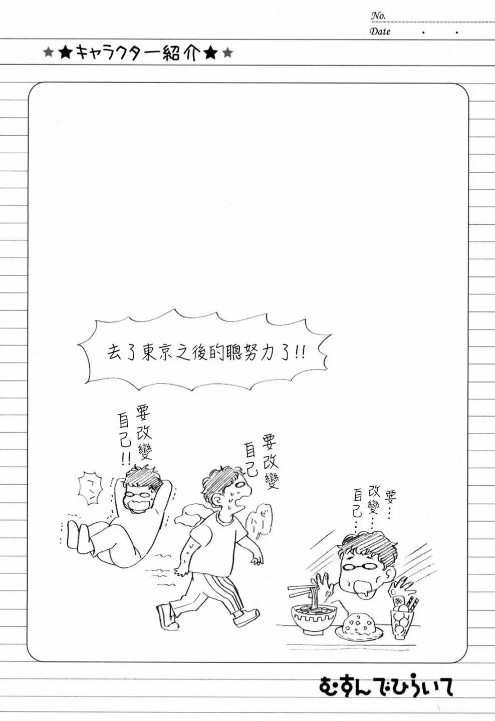 番外篇329