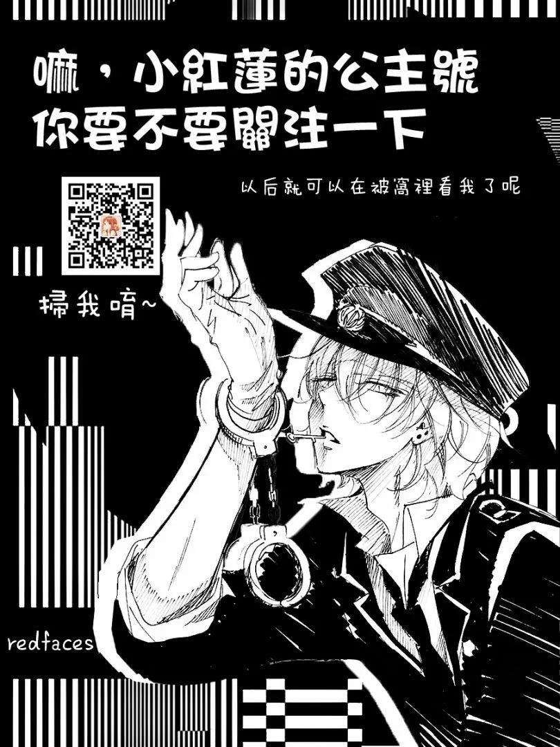 番外篇330