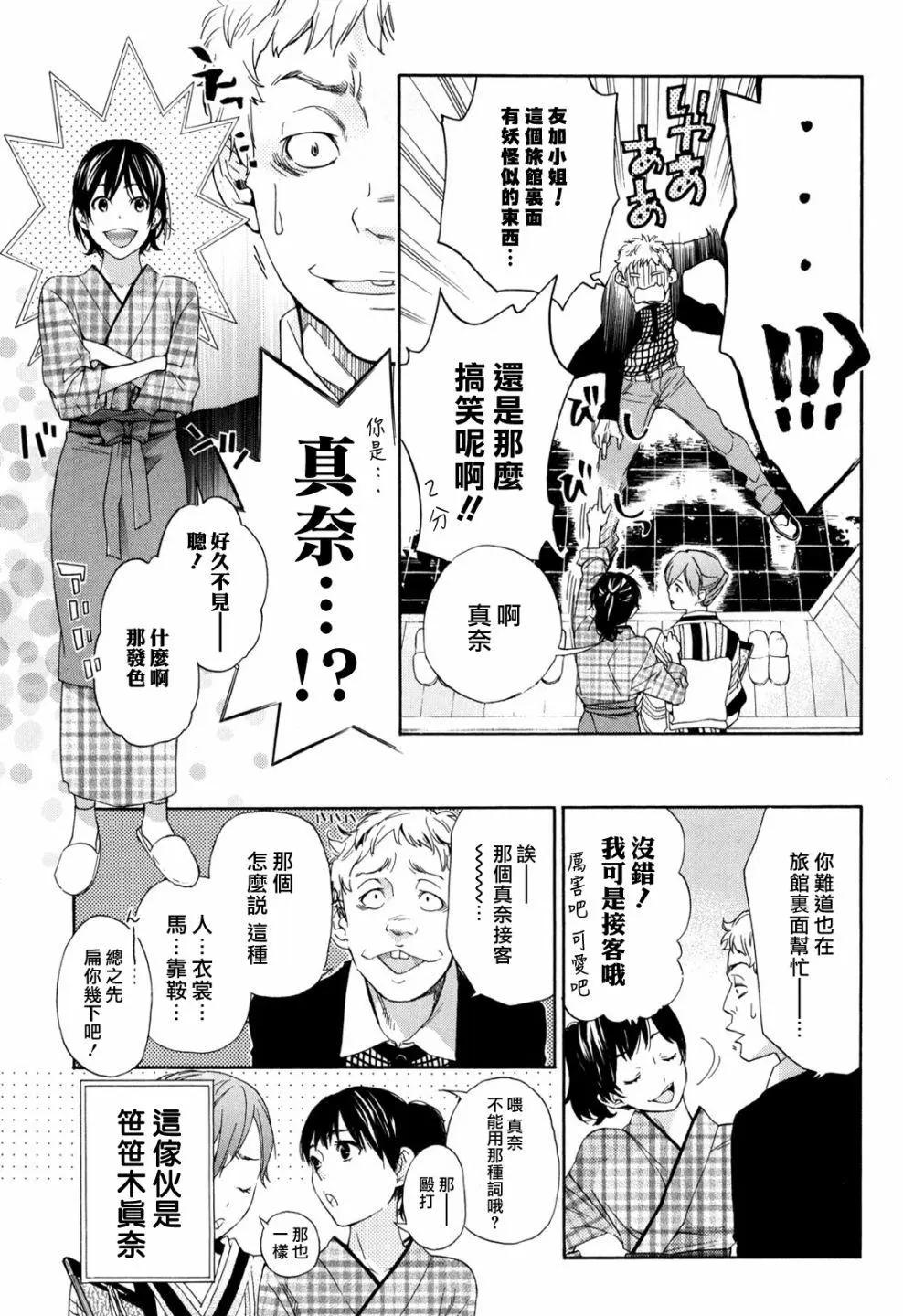 番外篇34