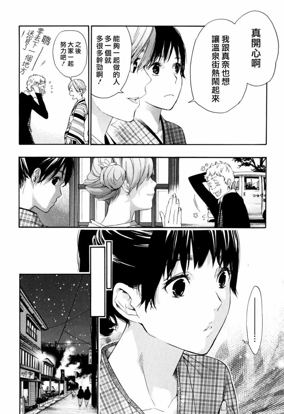 番外篇37