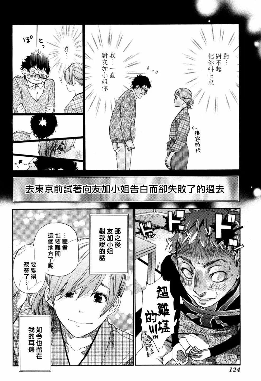 番外篇39