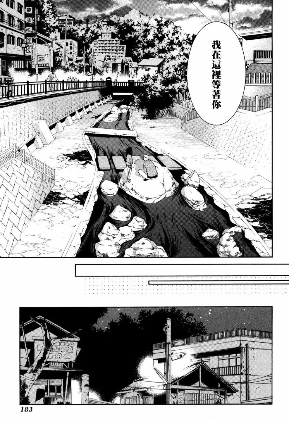 番外篇3后12