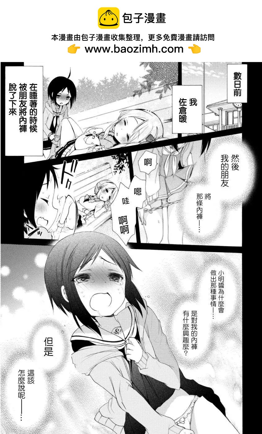 第05回1