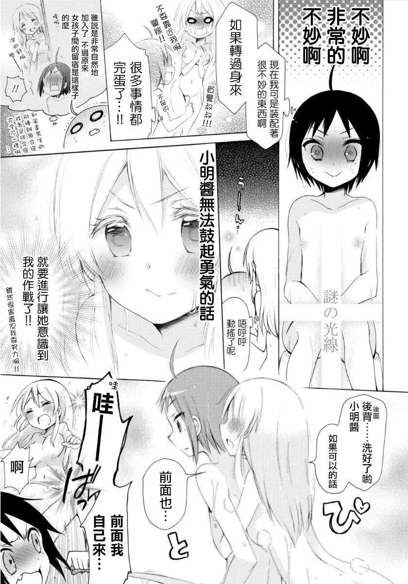第05回11