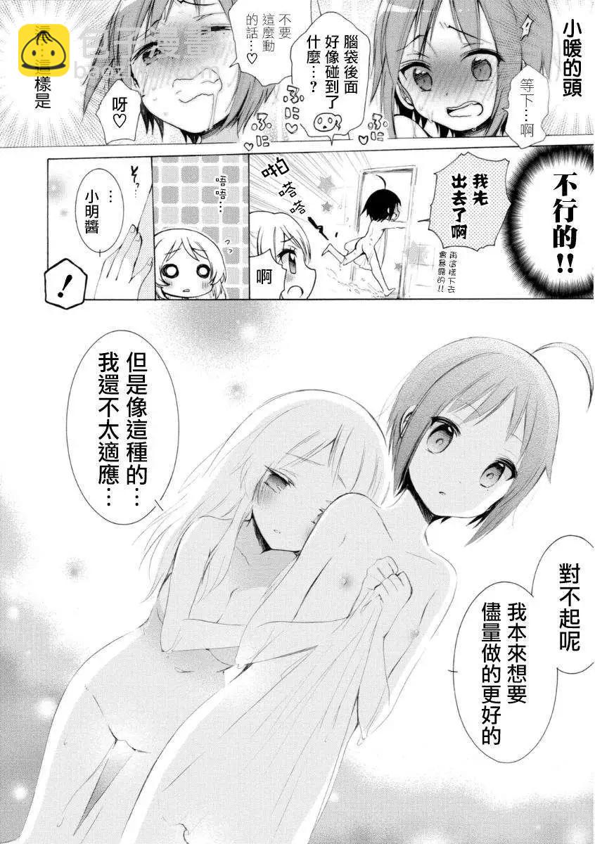第05回14