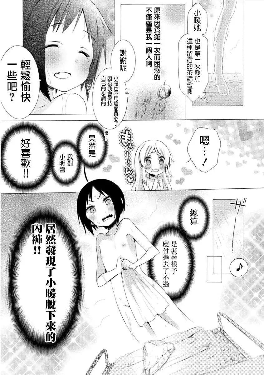 第05回15