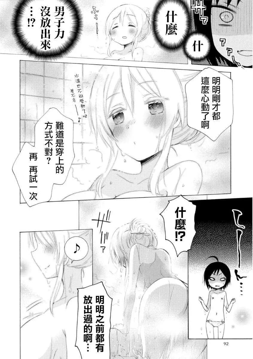 第05回18