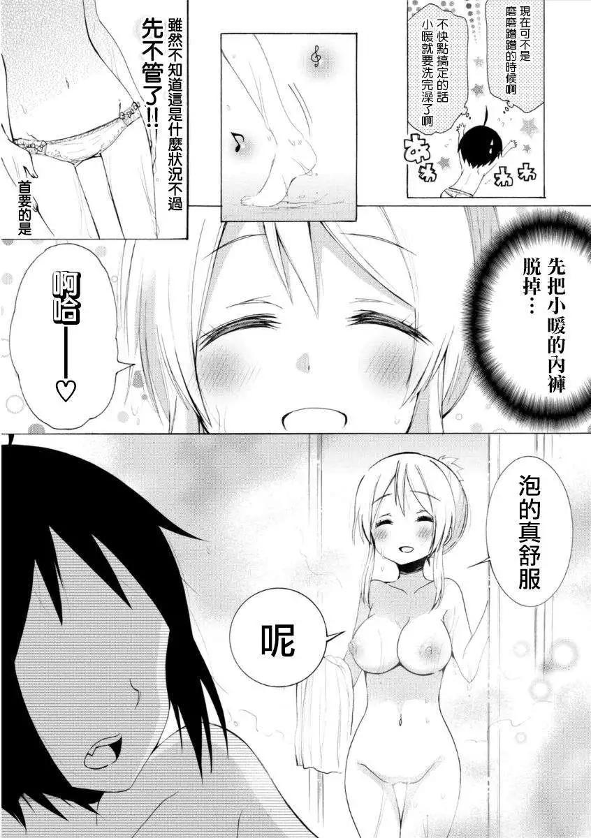 第05回19