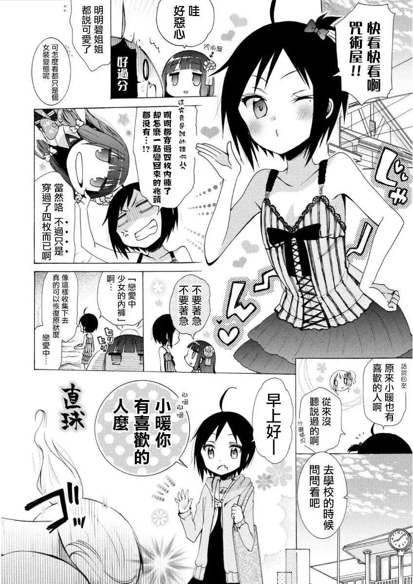 第05回4