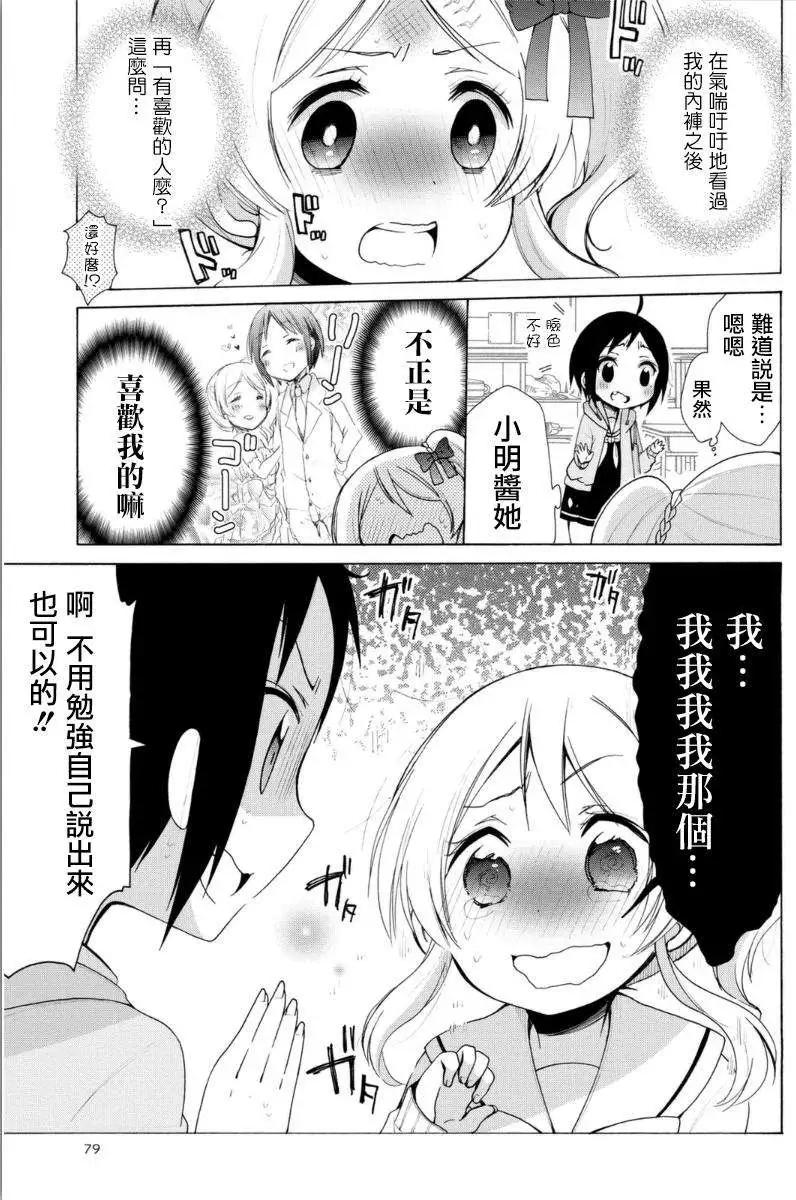 第05回5