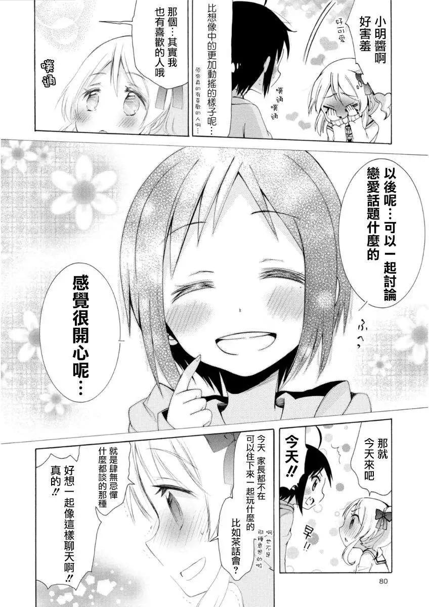 第05回6