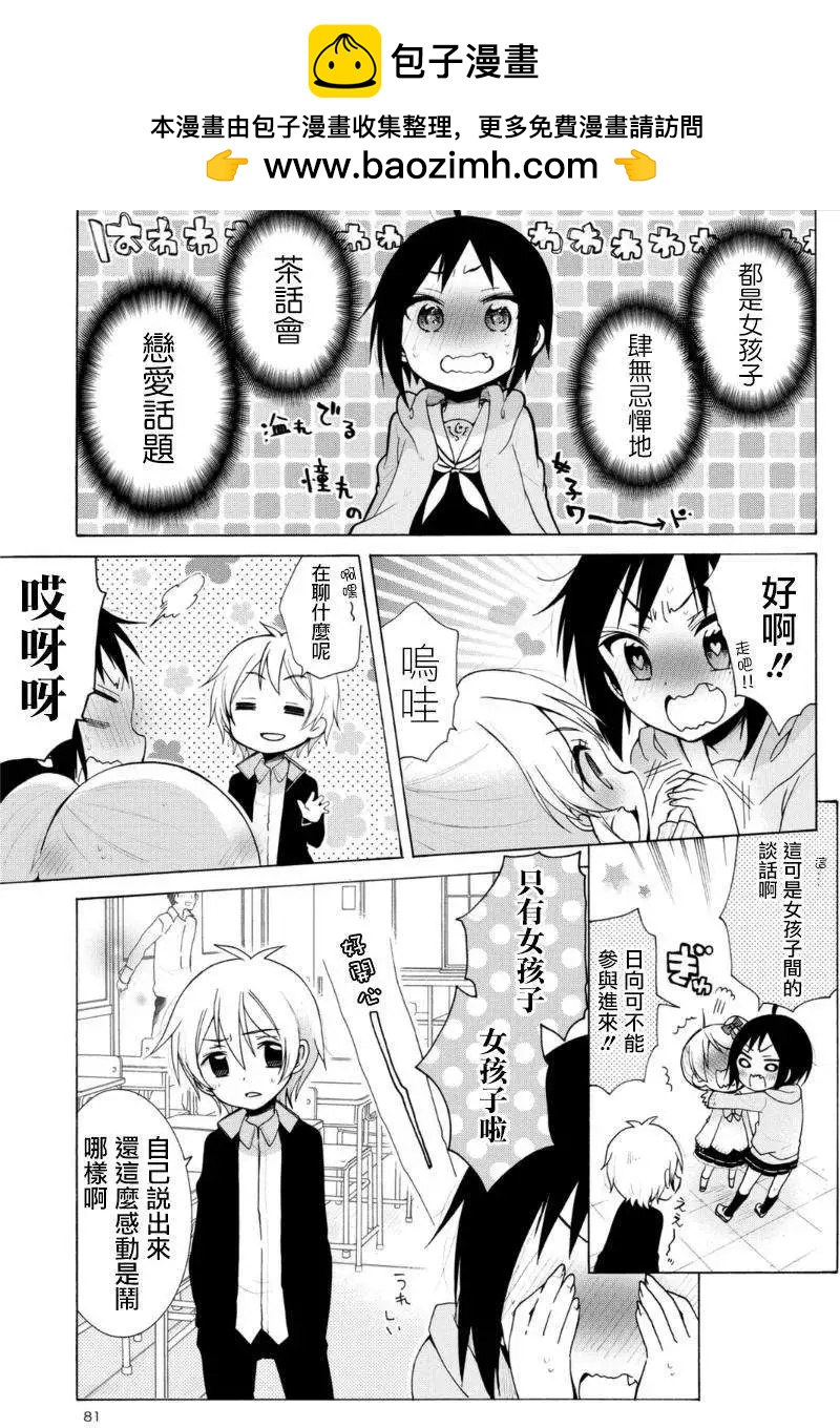 第05回7