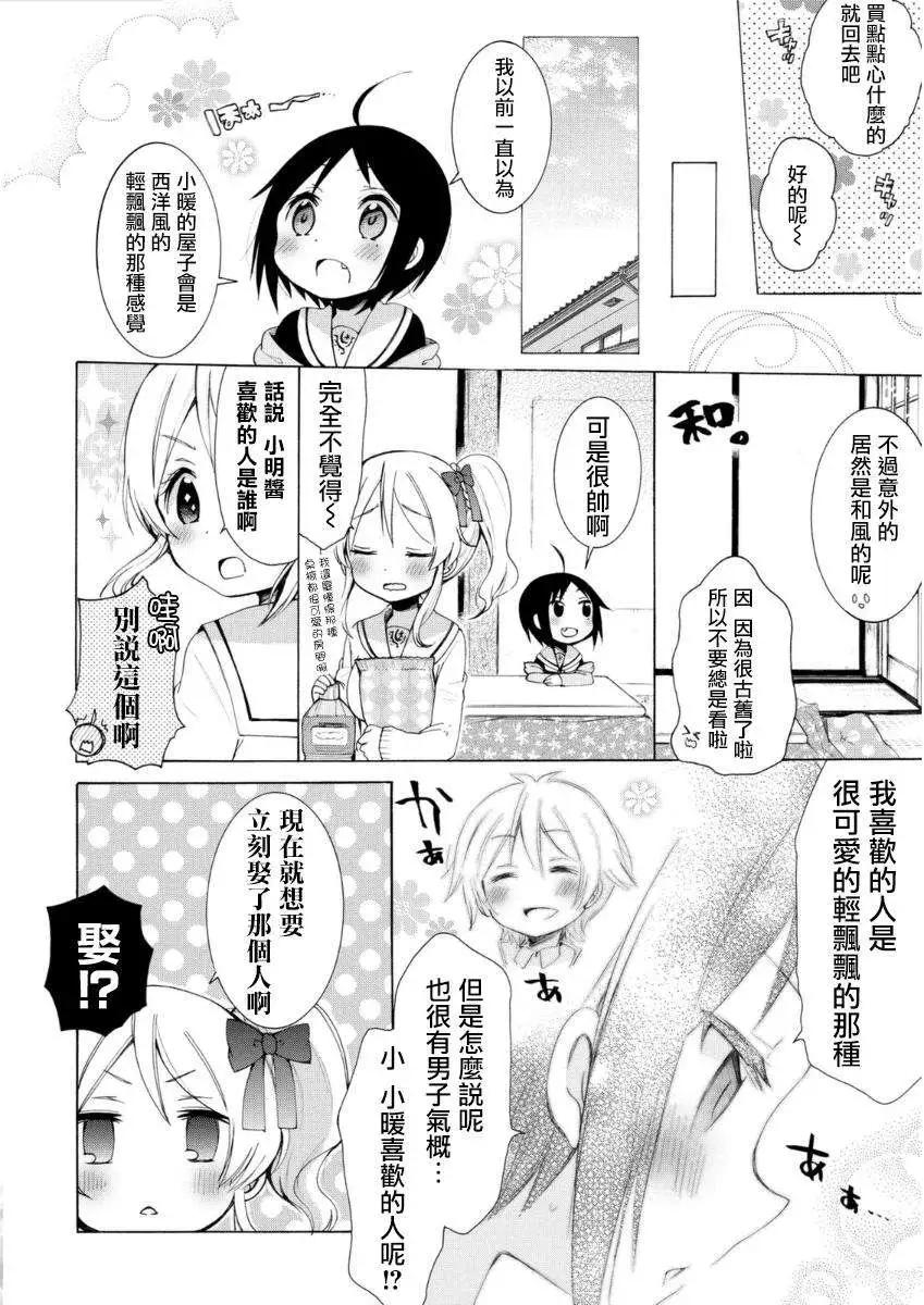 第05回8