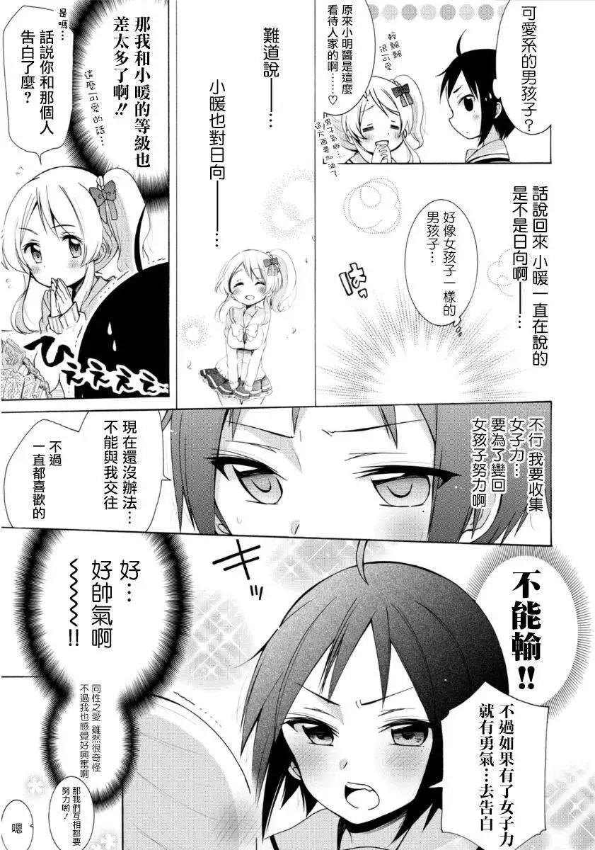 第05回9