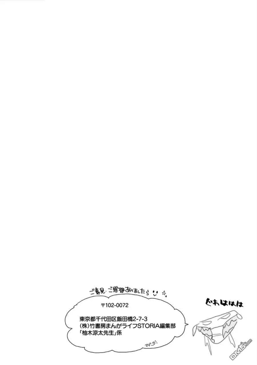 第6回 小暖与小明24