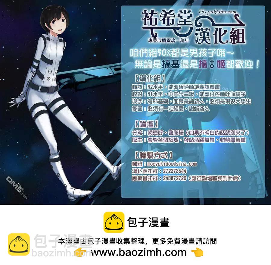 第6回 小暖与小明26