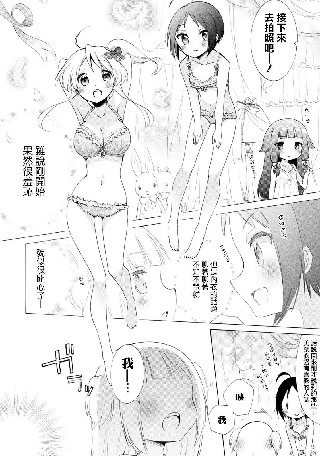 第9回14
