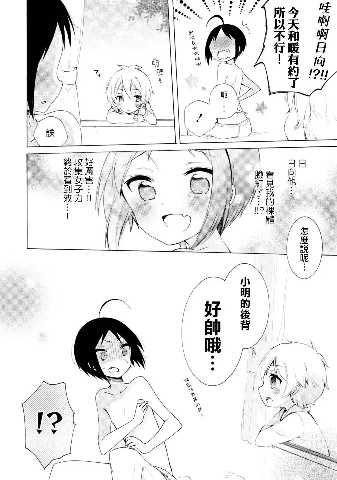 第9回2