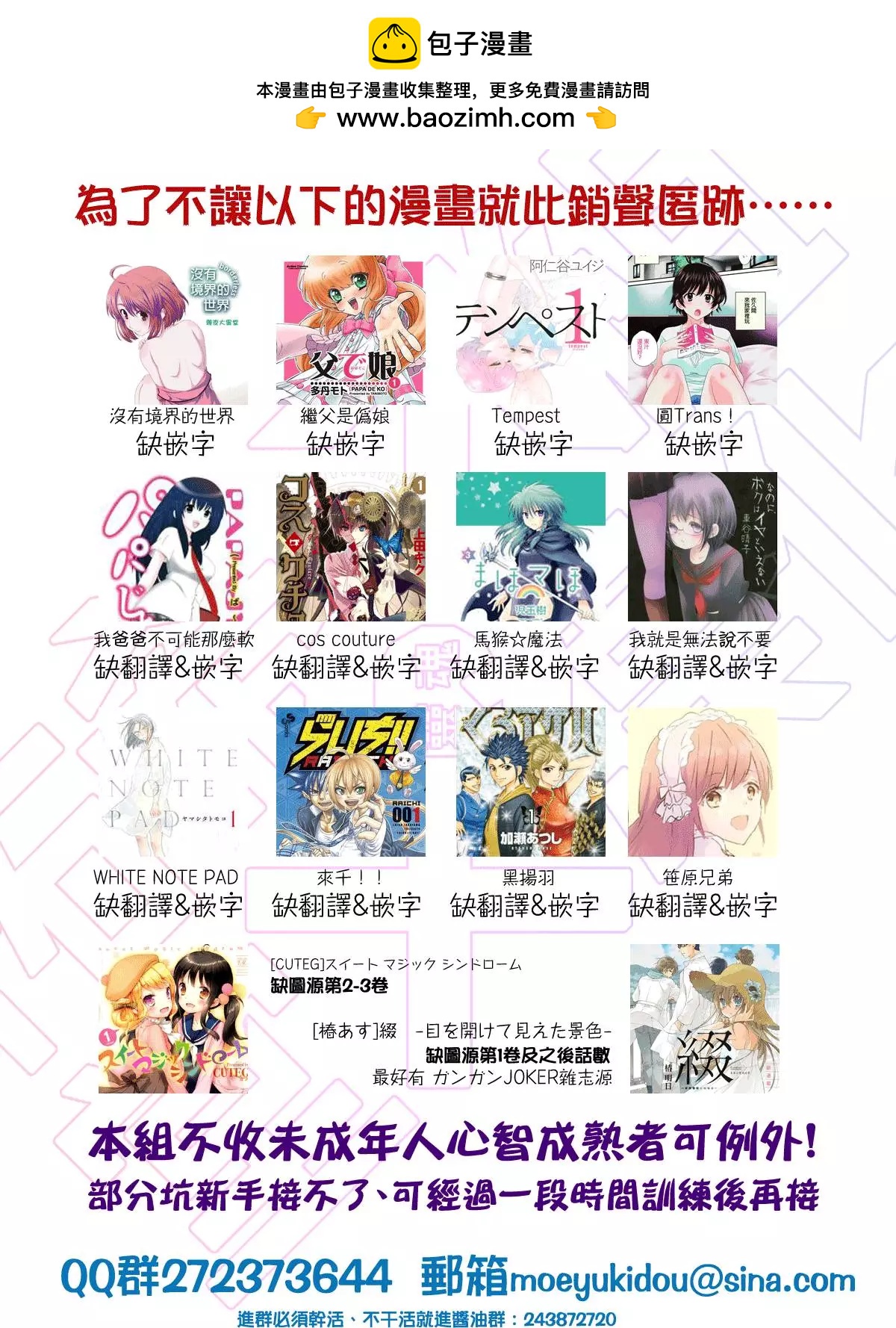 第9回20