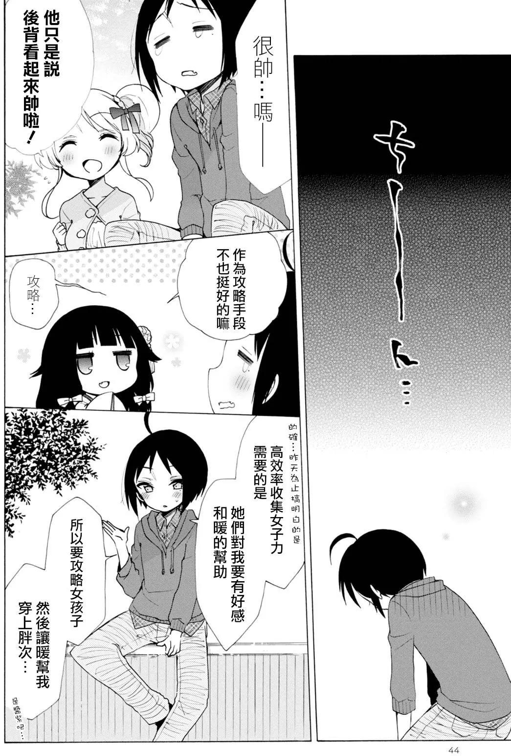 第9回4