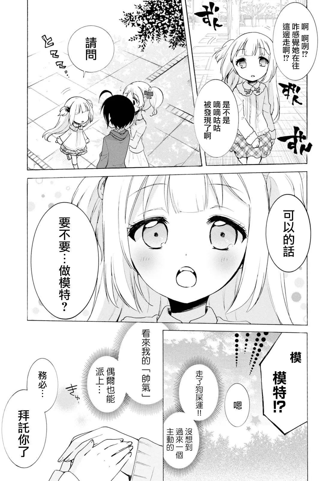 第9回7