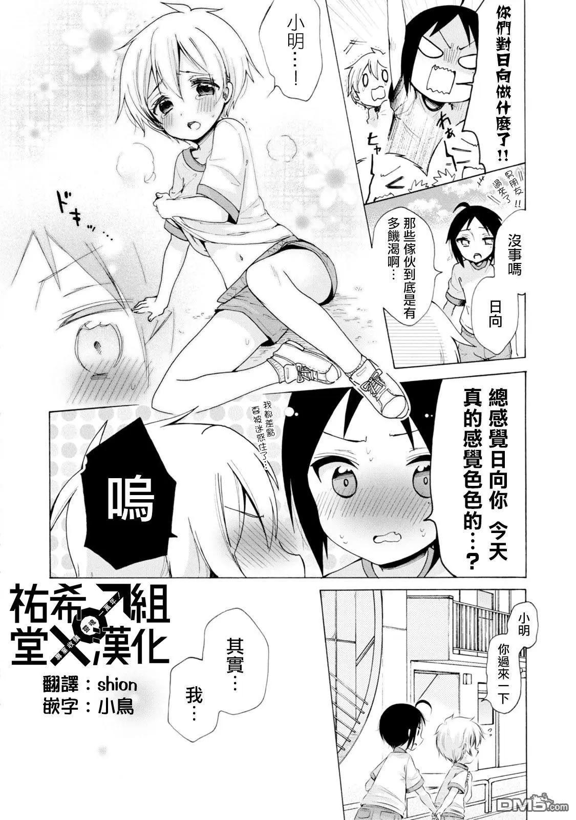 第16话10