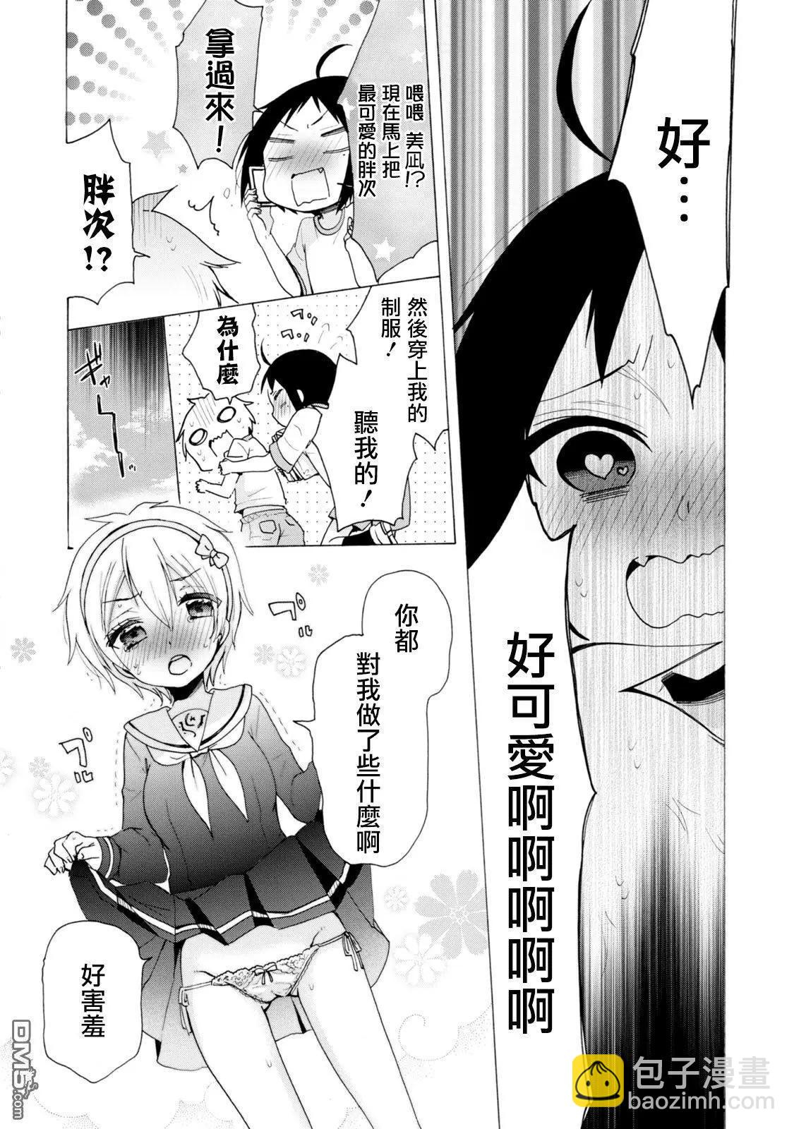 第16话12