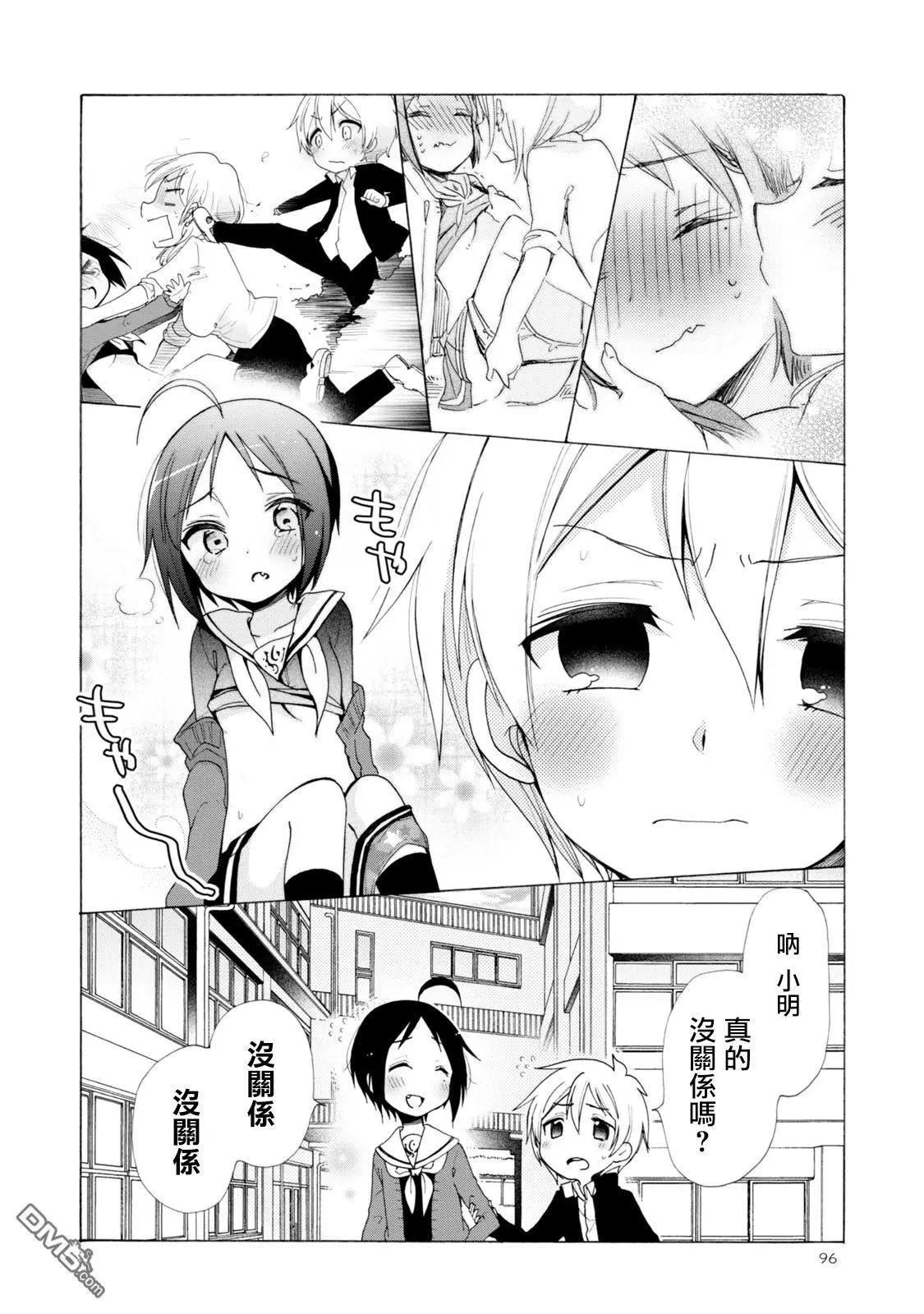 第16话2