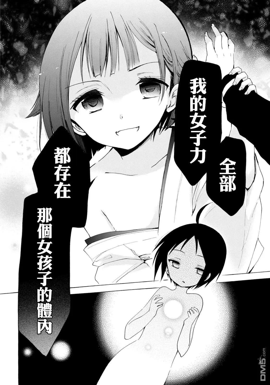 第16话20