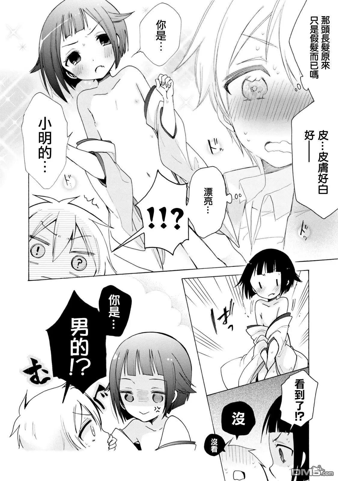 第16话6