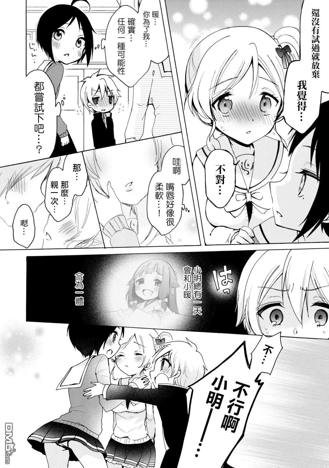 第17话15