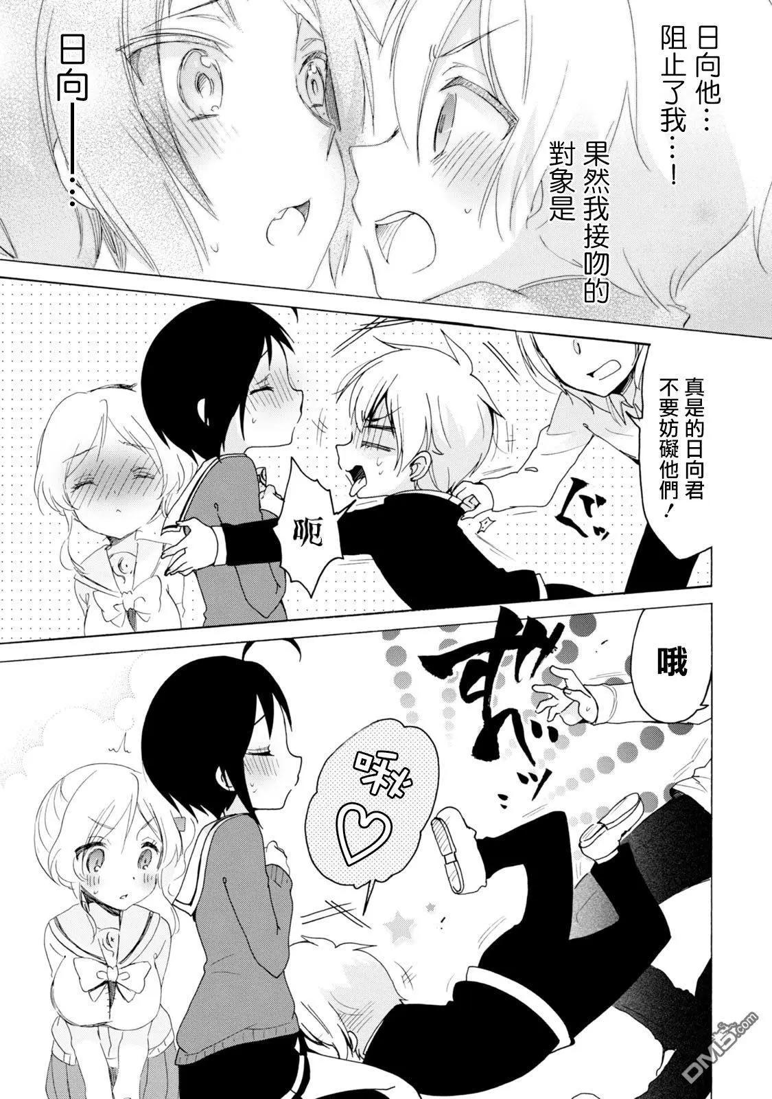 第17话16