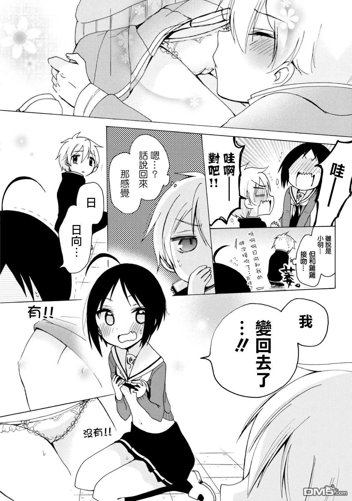 第17话17