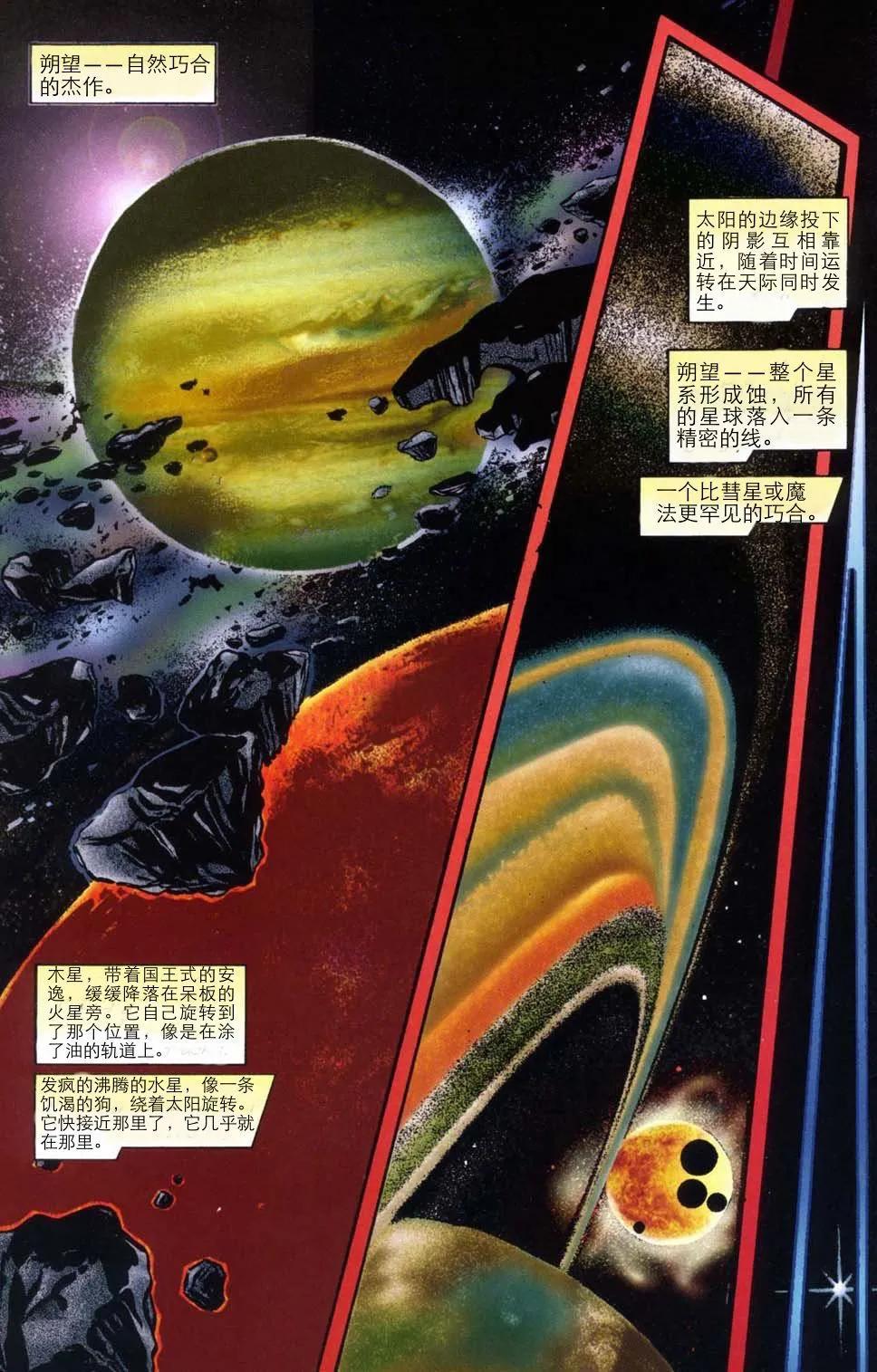 第80卷10