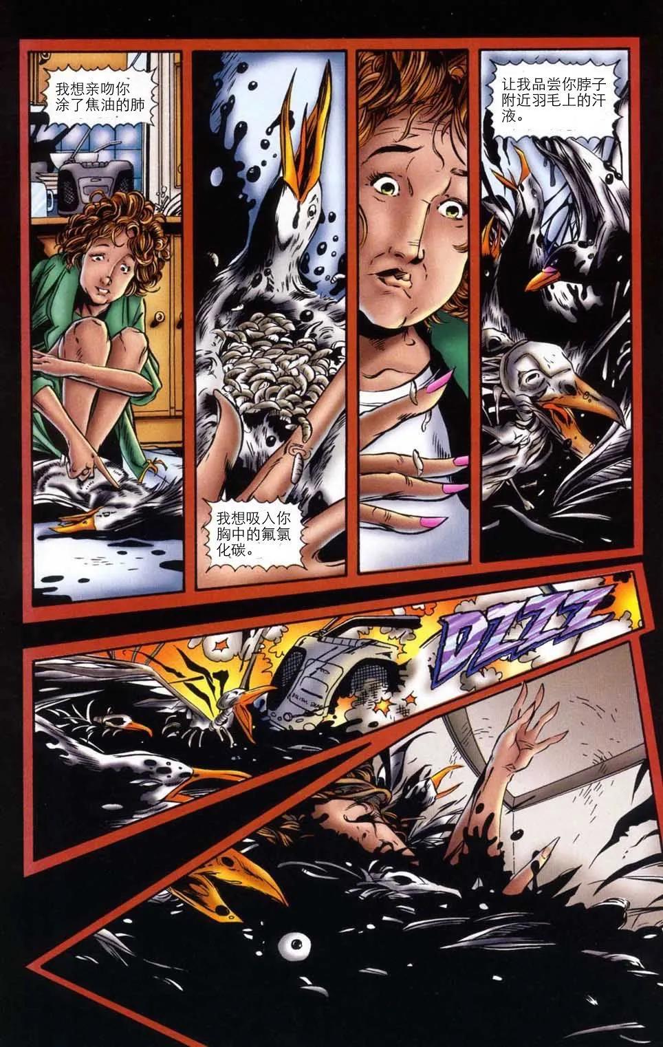 第80卷18