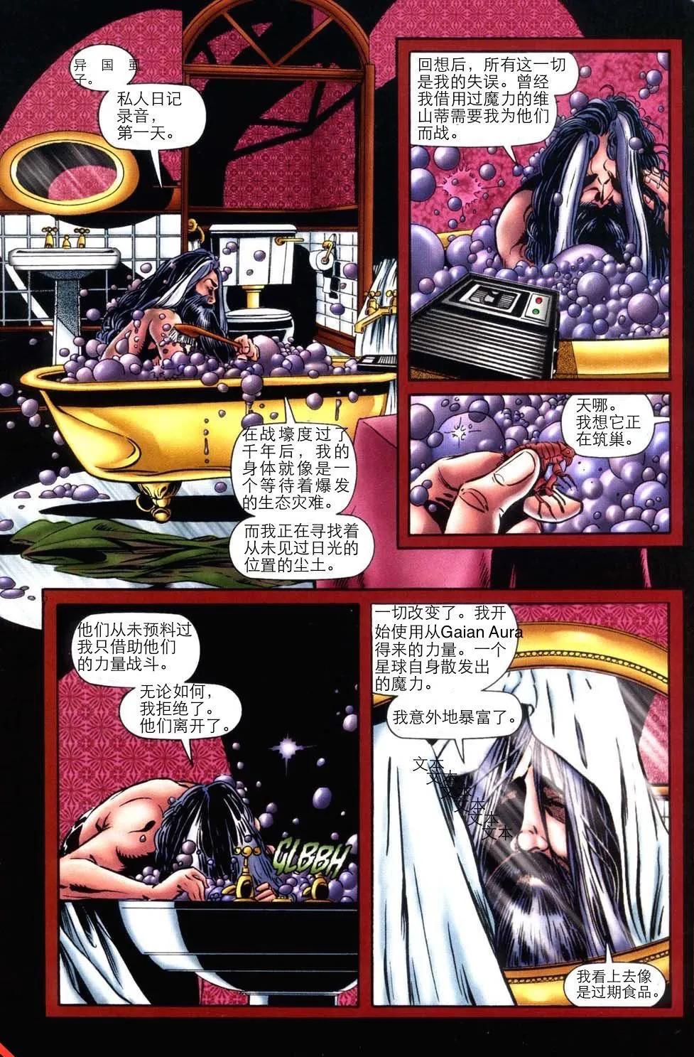 第80卷6