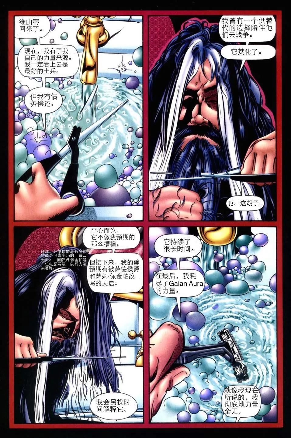 第80卷7