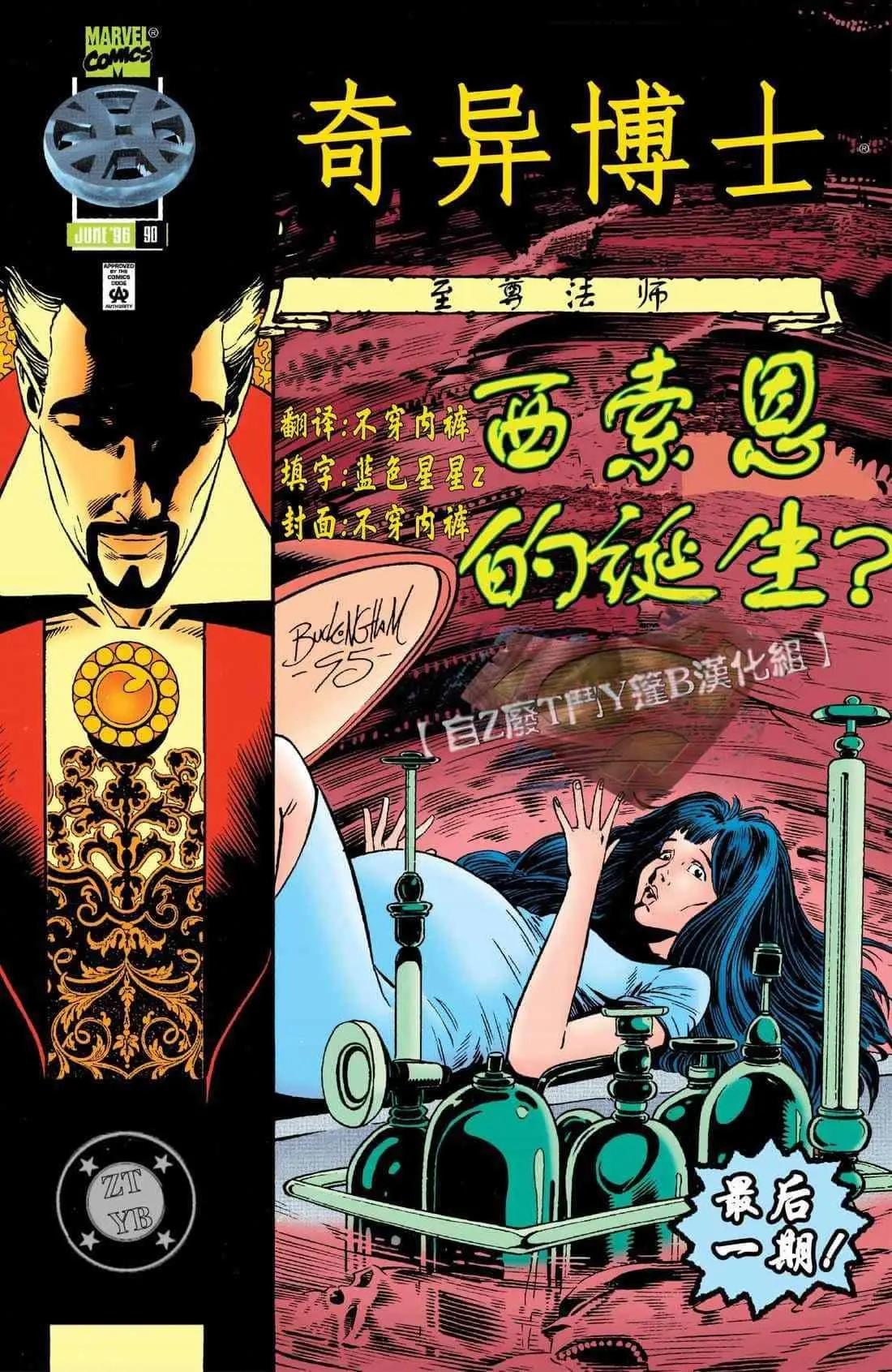 第90卷0