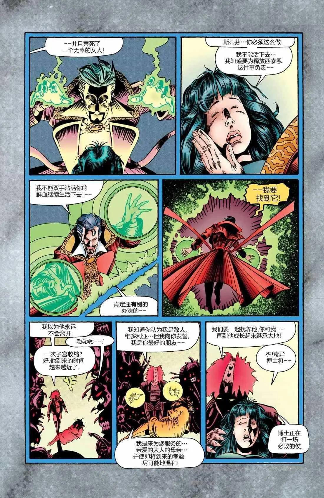 第90卷10