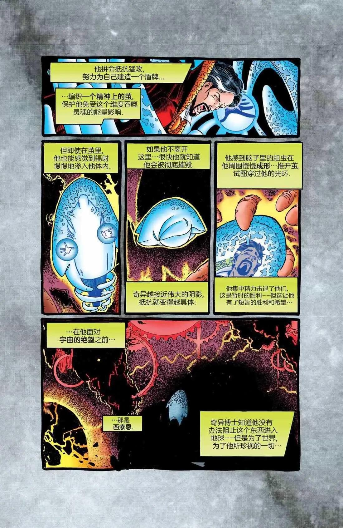 第90卷12