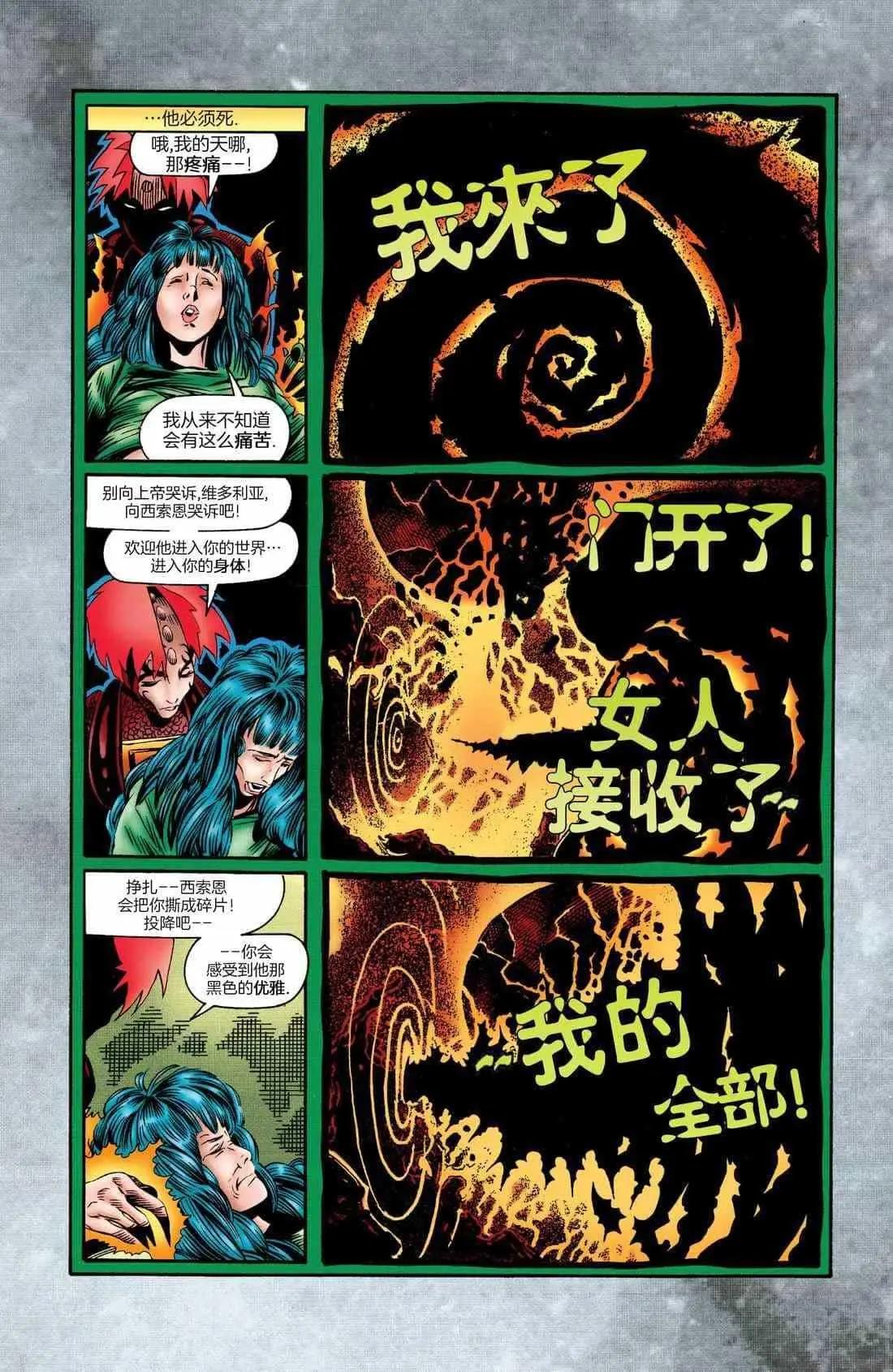 第90卷15