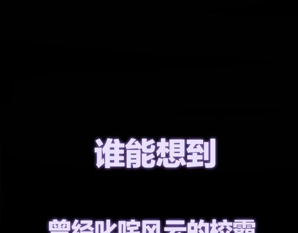 序章  靠同人上位的卑微练习生0