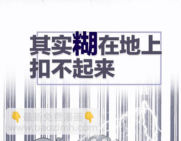 序章  靠同人上位的卑微练习生12