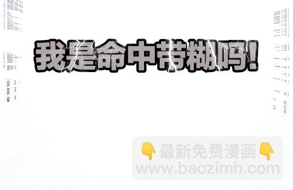 序章  靠同人上位的卑微练习生15