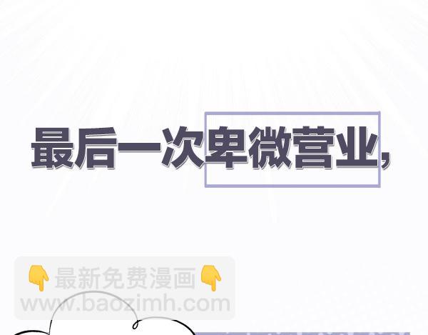 序章  靠同人上位的卑微练习生16
